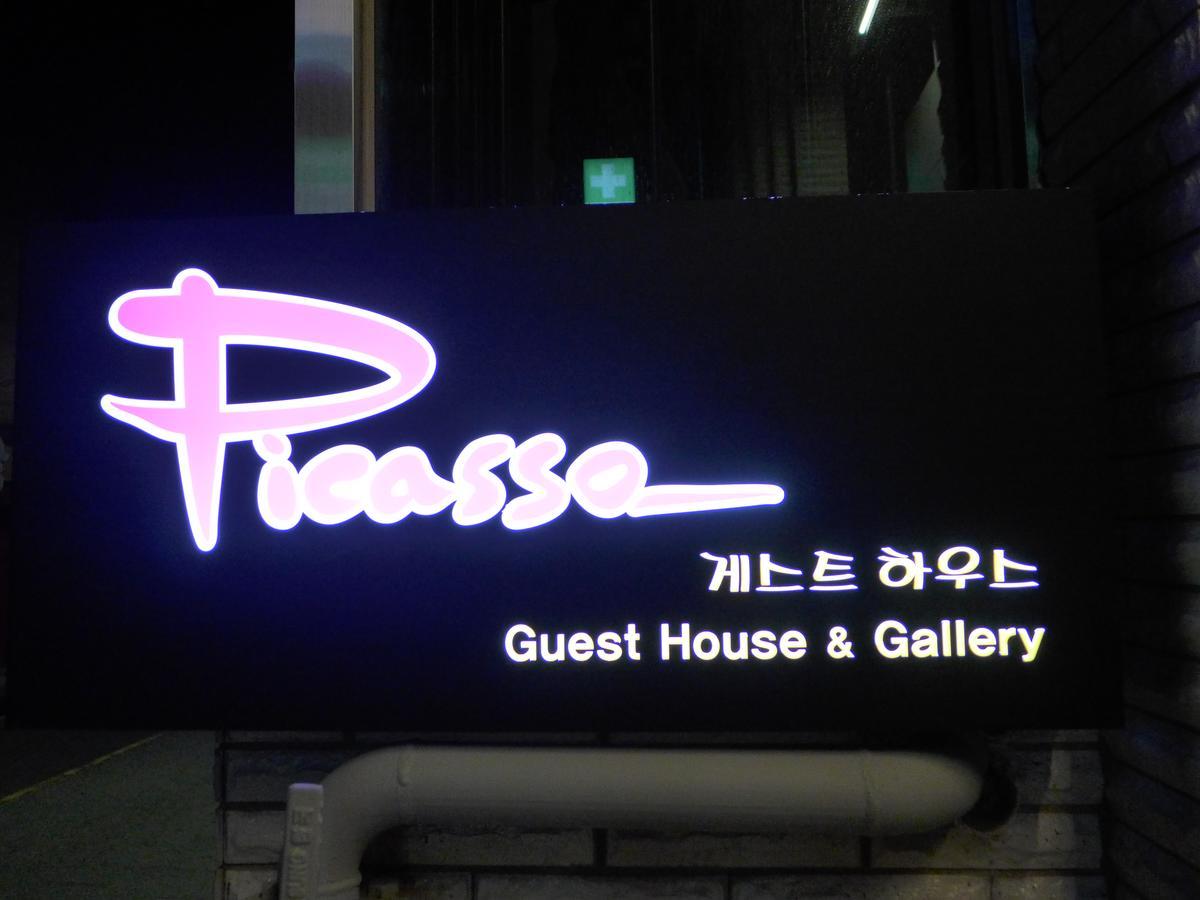 Picasso Guesthouse มกโพ ภายนอก รูปภาพ